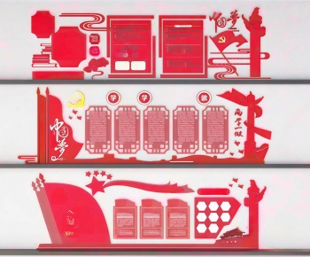 Modern Culture Wall-ID:534557101