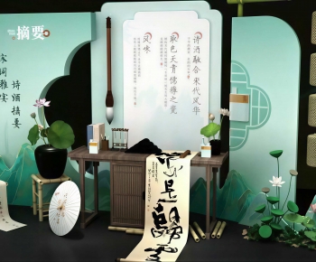 Chinese Style Meichen-ID:820844896