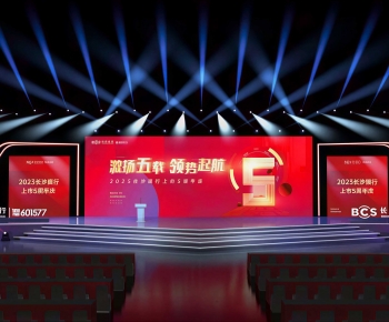 Modern Stage Performance-ID:863444095