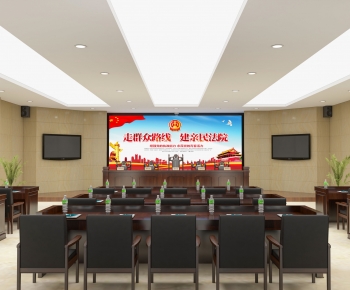 Modern Meeting Room-ID:410864113