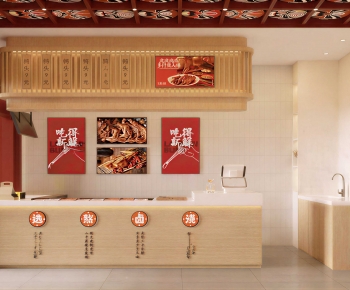 New Chinese Style Other-ID:762168884