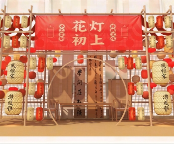 New Chinese Style Meichen-ID:201123002