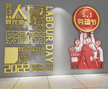 Modern Culture Wall-ID:467109775