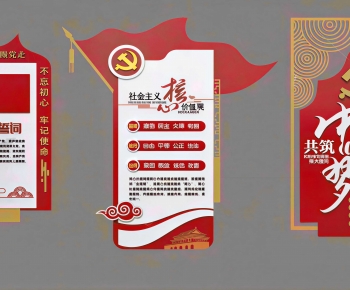 Chinese Style Culture Wall-ID:675479891
