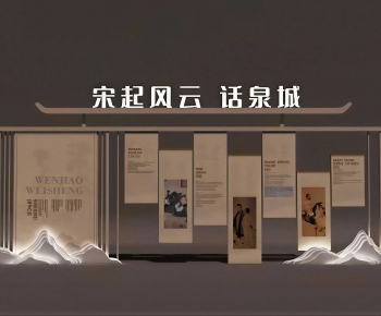 New Chinese Style Meichen-ID:936146021