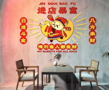 New Chinese Style Dining Table And Chairs-ID:524638892