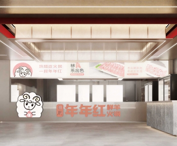 Modern Hot Pot Restaurant-ID:532660018