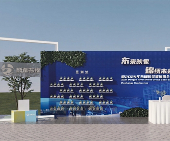 Modern Reception Desk-ID:149144898