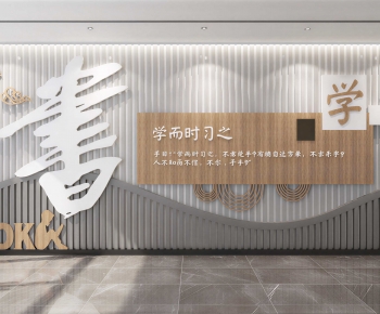 New Chinese Style Culture Wall-ID:473840219