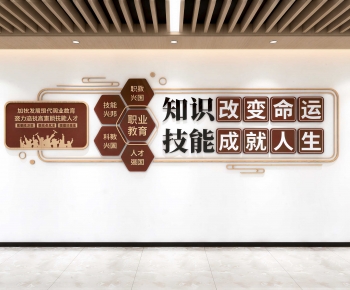 New Chinese Style Culture Wall-ID:883200886