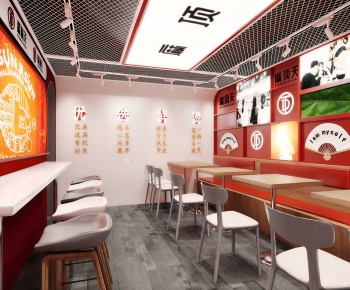 Modern Restaurant-ID:315320974