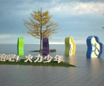 Modern Sculpture Sketch-ID:613940952