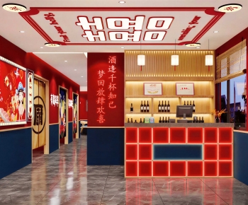 New Chinese Style Restaurant-ID:836431984