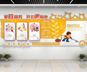 Modern Culture Wall-ID:173203954