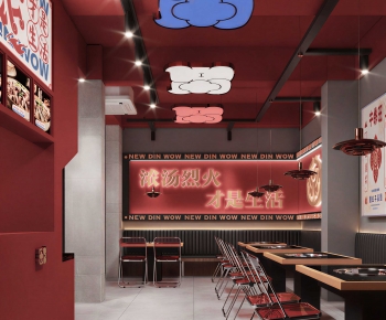 Modern Hot Pot Restaurant-ID:639075996