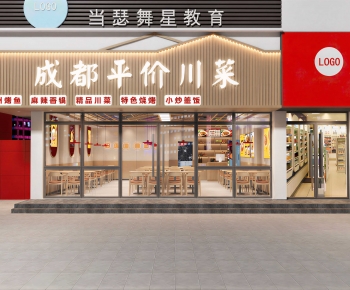 Modern Facade Element-ID:294222127