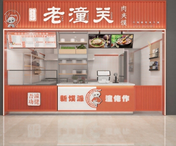 Modern Restaurant-ID:524286998