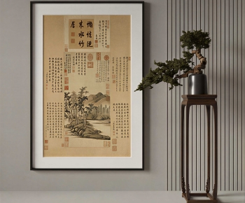 New Chinese Style Painting-ID:573395014