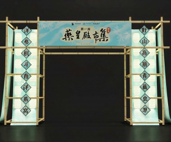 New Chinese Style Facade Element-ID:342012886