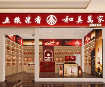 New Chinese Style Smoke Hotel-ID:180881027