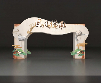 New Chinese Style Meichen-ID:842831158