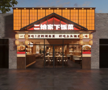 New Chinese Style Facade Element-ID:166080055
