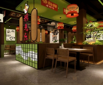 New Chinese Style Restaurant-ID:962877999