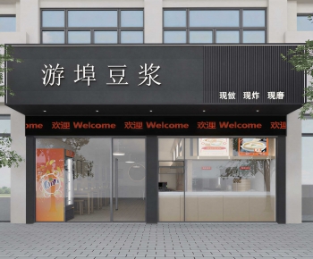 Modern Facade Element-ID:521886112
