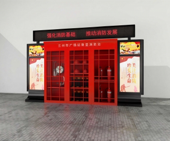 Modern Public Building-ID:181653022