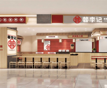 Modern Restaurant-ID:301018953