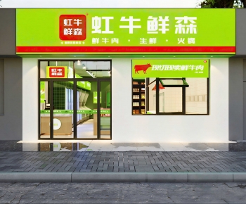Modern Facade Element-ID:501672031
