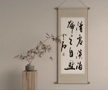 New Chinese Style Calligraphy And Painting-ID:850636968