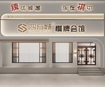 Modern Facade Element-ID:471045976