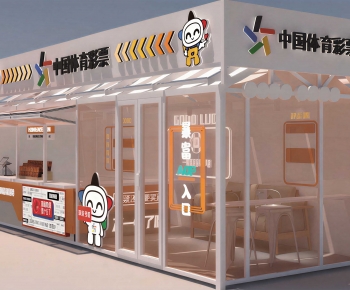 Modern Appearance Of Commercial Building-ID:180583009
