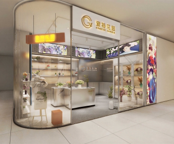 Modern Flower Shop-ID:460203899