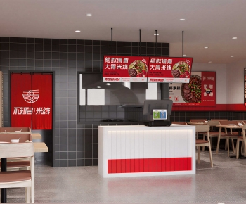 Modern Noodle Shop-ID:880963091
