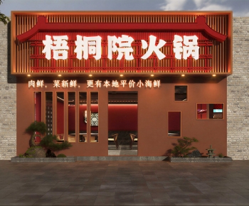 New Chinese Style Facade Element-ID:591988093