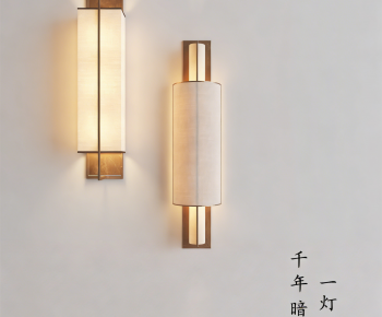 New Chinese Style Wall Lamp-ID:811083081