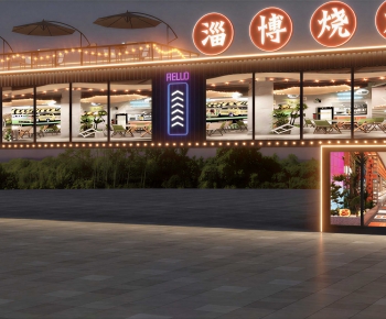 Modern Restaurant-ID:541614067