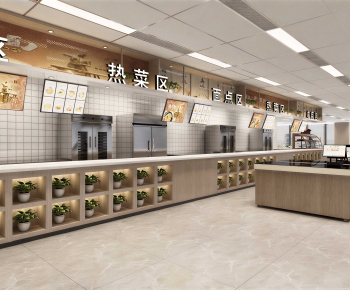 Modern Office Canteen-ID:830248123