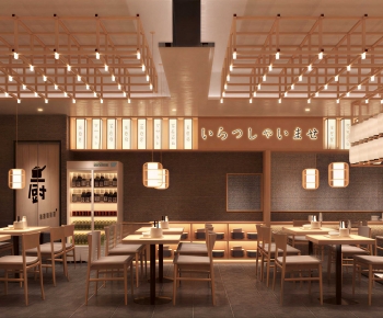 Japanese Style Restaurant-ID:128823046