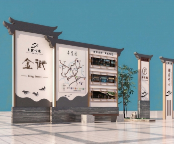 Chinese Style Guide Board/bulletin Board-ID:263978007