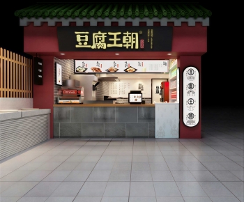 New Chinese Style Appearance Of Commercial Building-ID:996982108