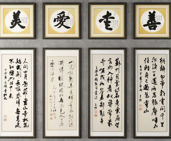 Chinese Style Calligraphy And Painting-ID:764760977