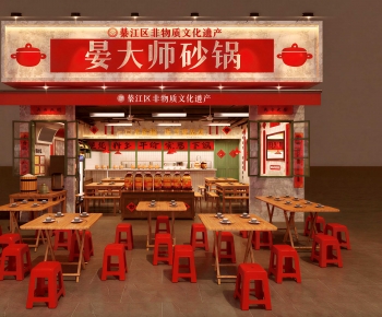 New Chinese Style Other-ID:995284082