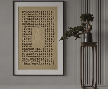 New Chinese Style Painting-ID:889185912