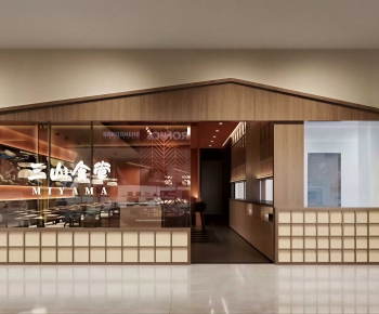 Modern Restaurant-ID:938342094
