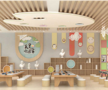 Modern Kindergarten Classrooms-ID:881938957