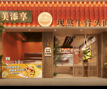 New Chinese Style Facade Element-ID:752146969