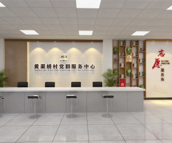 Modern Community Activity Center-ID:901970995